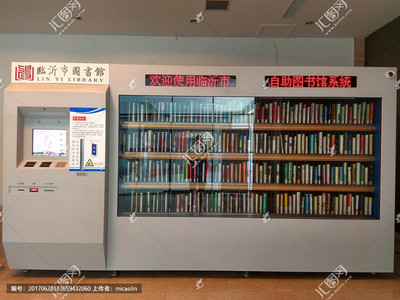 自助借還書機與自助圖書館系統(tǒng)的深度解析 正版商業(yè)圖片的購買與圖書租賃行業(yè)的關(guān)聯(lián)