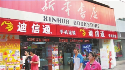 轉(zhuǎn)型求生 江漢路新華書店的圖書租賃創(chuàng)新之路