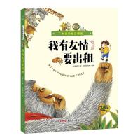 新疆青少年出版社與少年兒童出版社 中國兒童文學在圖書租賃中的雙翼齊飛