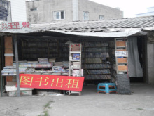 廈門街頭實(shí)景探店 這家易經(jīng)主題的圖書租賃小店，藏著書香與哲思