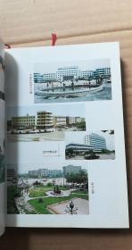 稀見文獻(xiàn)中的土地記憶 《定州市土地志》的文史價(jià)值與收藏意義