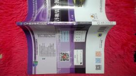 從《汽車租賃業(yè)務(wù)與管理》看圖書租賃的可能與邊界 一份另類的服務(wù)經(jīng)濟(jì)指南