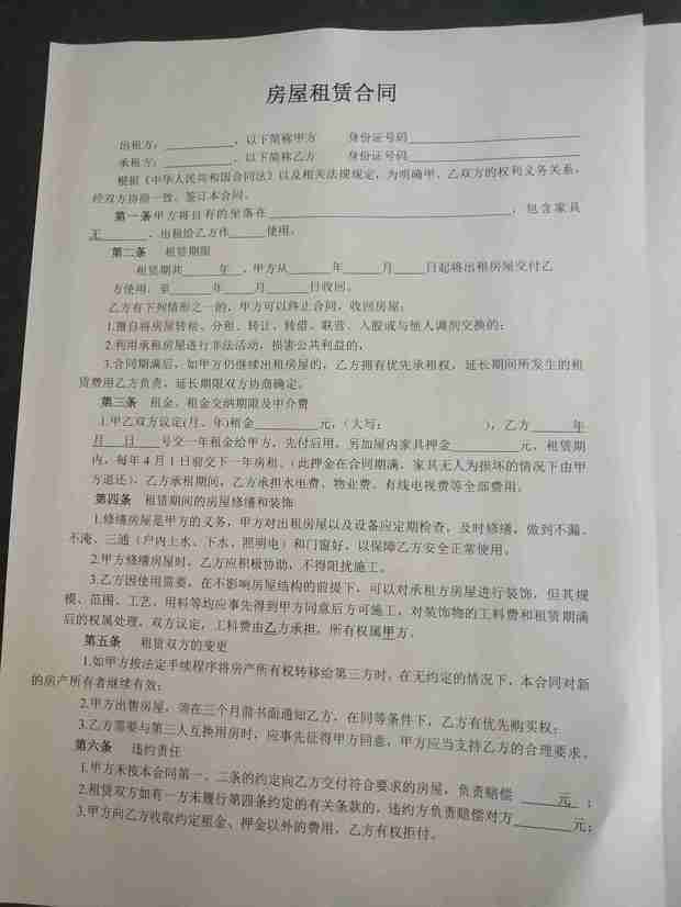 房產(chǎn)證未過戶，憑租賃合同孩子能否入學(xué)？——解析圖書租賃與入學(xué)資格的關(guān)聯(lián)